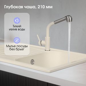 Кухонная мойка Zigmund & Shtain KLASSISCH 790 ТОПЛ.МОЛОКО