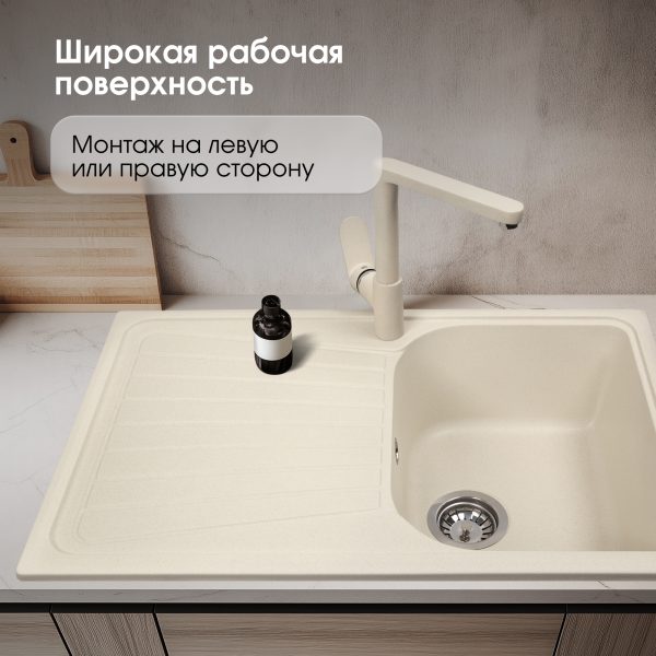 Кухонная мойка Zigmund & Shtain KLASSISCH 790 ТОПЛ.МОЛОКО