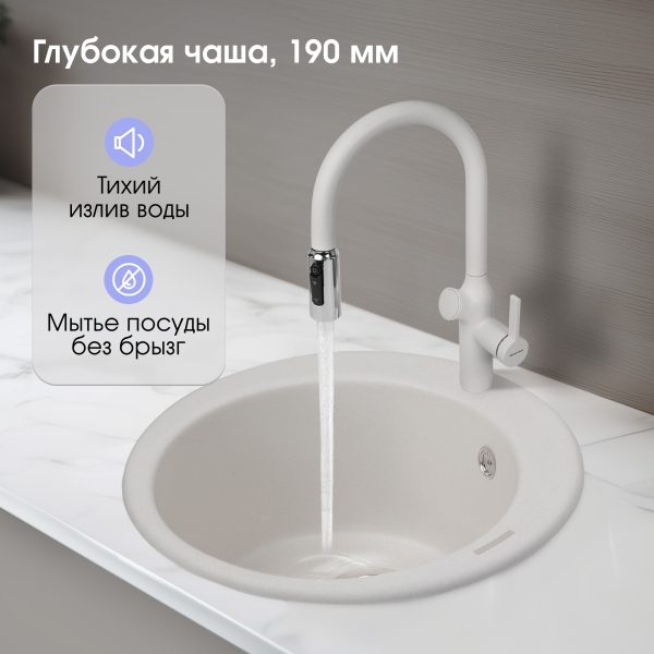 Кухонная мойка Zigmund & Shtain KREIS 480 МЛЕЧН.ПУТЬ