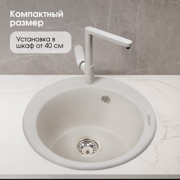 Кухонная мойка Zigmund & Shtain KREIS 480 МЛЕЧН.ПУТЬ