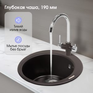 Кухонная мойка Zigmund & Shtain KREIS 480 ШВЕЙЦ.ШОКОЛАД