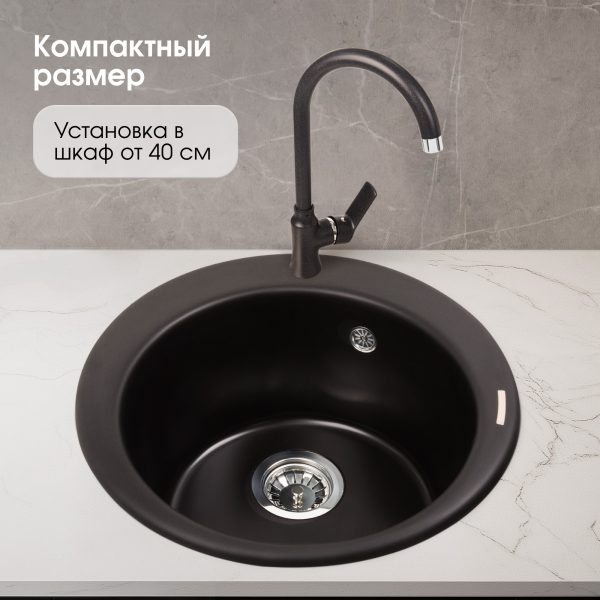 Кухонная мойка Zigmund & Shtain KREIS 480 ШВЕЙЦ.ШОКОЛАД