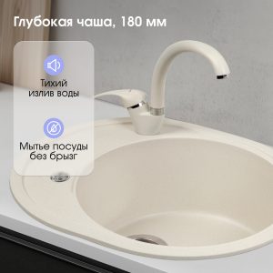 Кухонная мойка Zigmund & Shtain KREIS OV 575 ИНД.ВАНИЛЬ