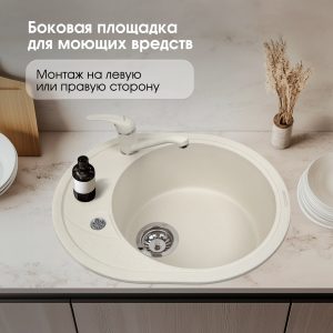 Кухонная мойка Zigmund & Shtain KREIS OV 575 ИНД.ВАНИЛЬ