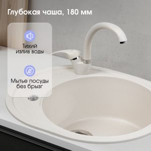 Кухонная мойка Zigmund & Shtain KREIS OV 575 КАМЕН.СОЛЬ