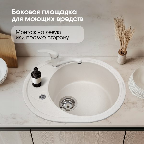 Кухонная мойка Zigmund & Shtain KREIS OV 575 КАМЕН.СОЛЬ