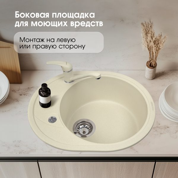 Кухонная мойка Zigmund & Shtain KREIS OV 575 МОЛОД.ШАМП