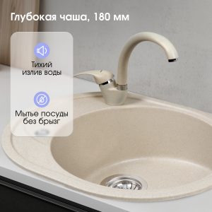 Кухонная мойка Zigmund & Shtain KREIS OV 575 ОСЕН.ТРАВА