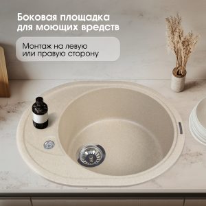 Кухонная мойка Zigmund & Shtain KREIS OV 575 ОСЕН.ТРАВА