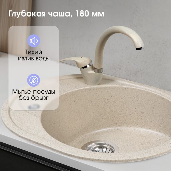 Кухонная мойка Zigmund & Shtain KREIS OV 575 РЕЧН.ПЕСОК