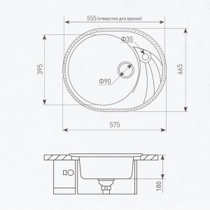 Кухонная мойка Zigmund & Shtain KREIS OV 575 РЕЧН.ПЕСОК