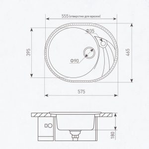 Кухонная мойка Zigmund & Shtain KREIS OV 575 ТОПЛ.МОЛОКО