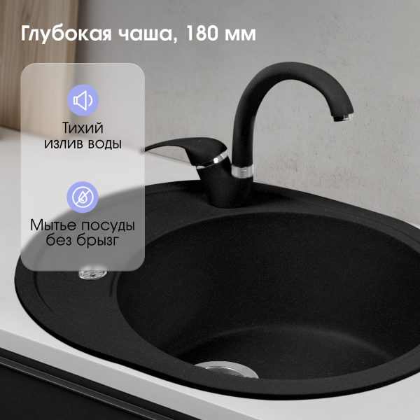 Кухонная мойка Zigmund & Shtain KREIS OV 575 ТЕМН.СКАЛА