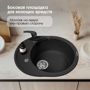 Кухонная мойка Zigmund & Shtain KREIS OV 575 ТЕМН.СКАЛА