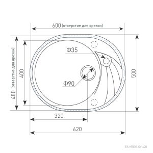 Кухонная мойка Ecoshtein KREIS OV 620 Серый шелк