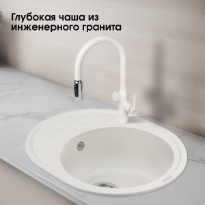 Кухонная мойка Ecoshtein KREIS OV 620 Латте