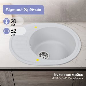 Кухонная мойка Ecoshtein KREIS OV 620 Серый шелк
