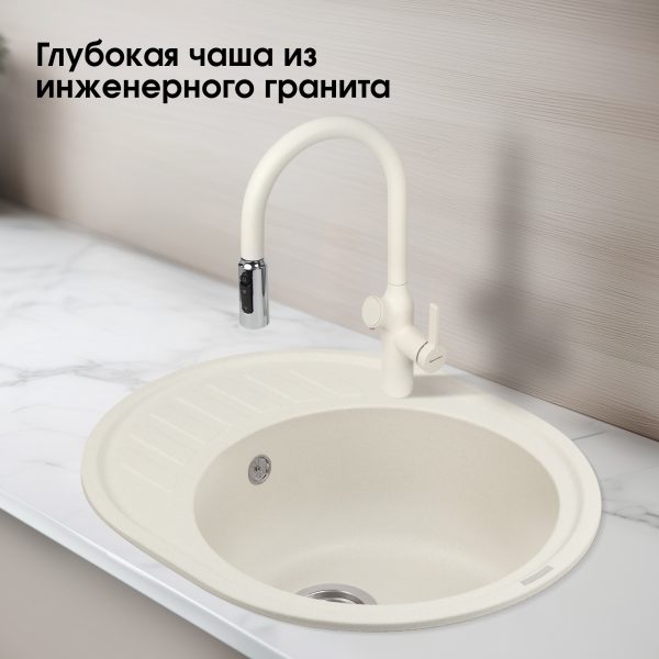Кухонная мойка Ecoshtein KREIS OV 620 Жасмин