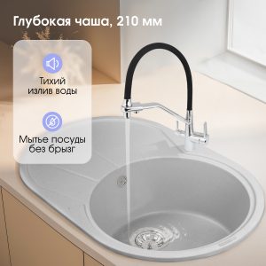 Кухонная мойка Zigmund & Shtain KREIS OV 770 B МЛЕЧН.ПУТЬ