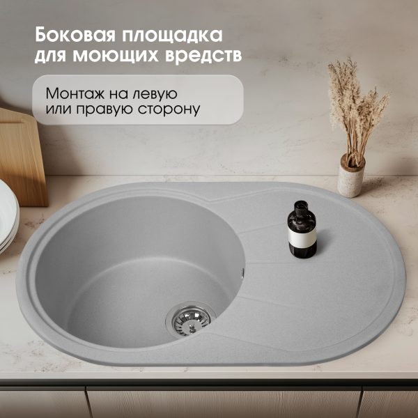 Кухонная мойка Zigmund & Shtain KREIS OV 770 B МЛЕЧН.ПУТЬ