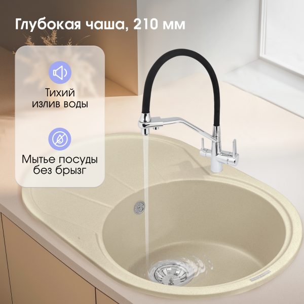 Кухонная мойка Zigmund & Shtain KREIS OV 770 B МОЛОД.ШАМП