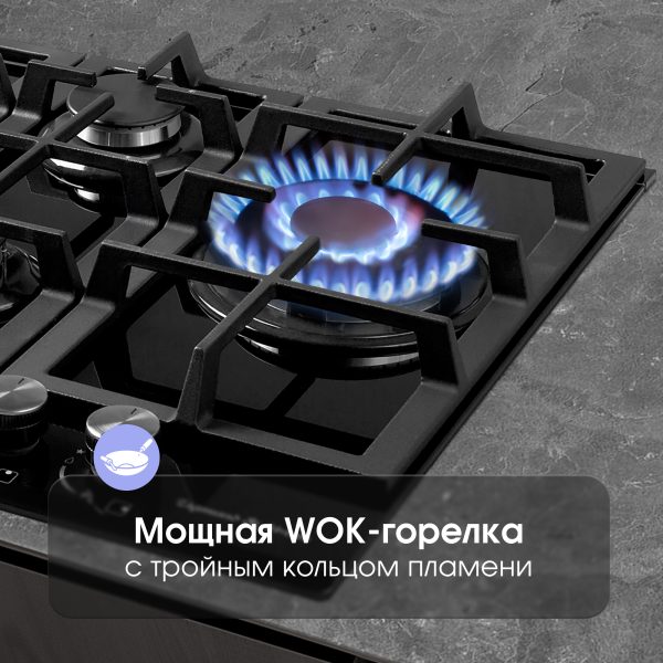 Варочная панель Zigmund & Shtain MN 155.61 B