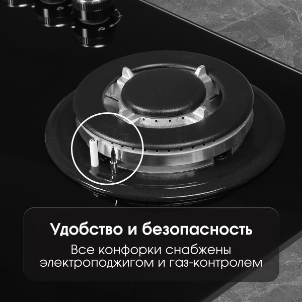 Варочная панель Zigmund & Shtain MN 155.61 B