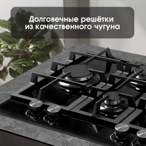 Варочная панель Zigmund & Shtain MN 155.61 B