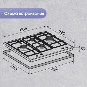 Варочная панель Zigmund & Shtain MN 155.61 B