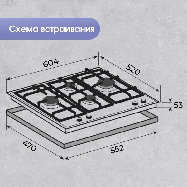 Варочная панель Zigmund & Shtain MN 155.61 B