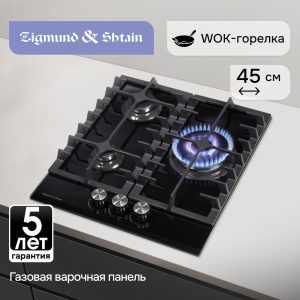 Варочная панель Zigmund & Shtain M 23.4 B