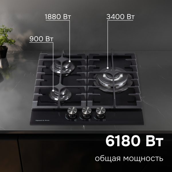 Варочная панель Zigmund & Shtain M 23.4 B