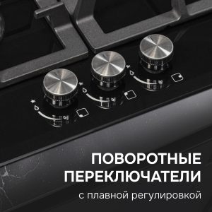 Варочная панель Zigmund & Shtain M 23.4 B