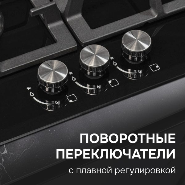 Варочная панель Zigmund & Shtain M 23.4 B