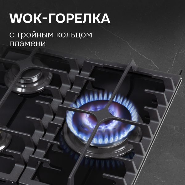 Варочная панель Zigmund & Shtain M 23.4 B