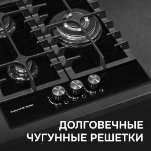 Варочная панель Zigmund & Shtain M 23.4 B