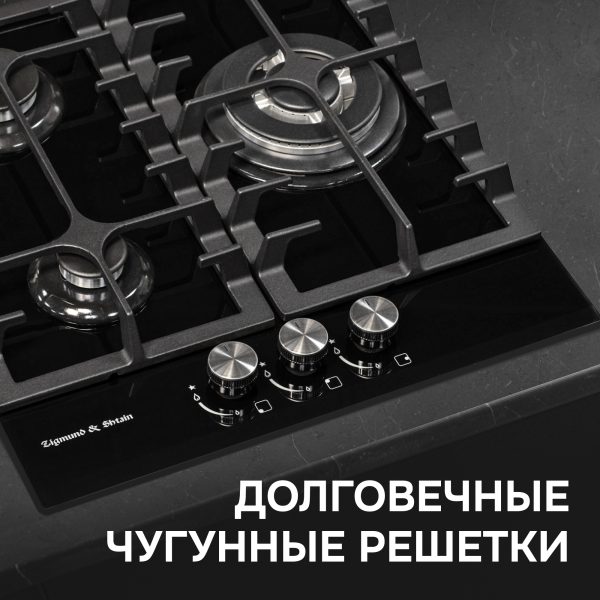 Варочная панель Zigmund & Shtain M 23.4 B