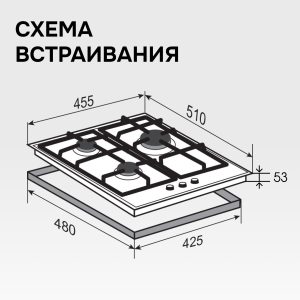 Варочная панель Zigmund & Shtain M 23.4 B