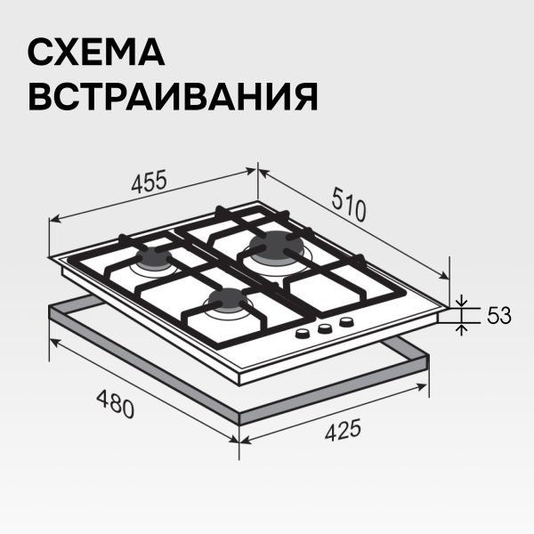 Варочная панель Zigmund & Shtain M 23.4 B