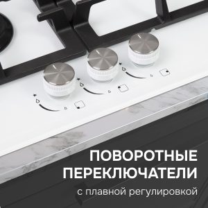 Варочная панель Zigmund & Shtain M 23.4 W