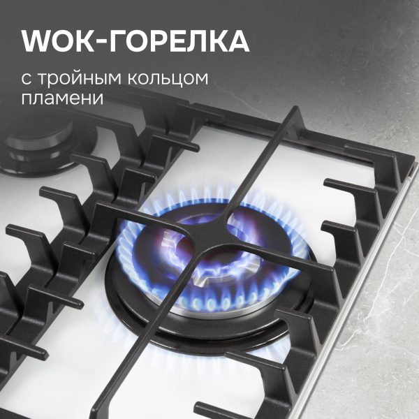 Варочная панель Zigmund & Shtain M 23.4 W