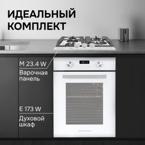 Варочная панель Zigmund & Shtain M 23.4 W