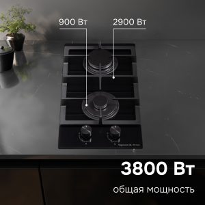 Варочная панель Zigmund & Shtain M 26.3 B