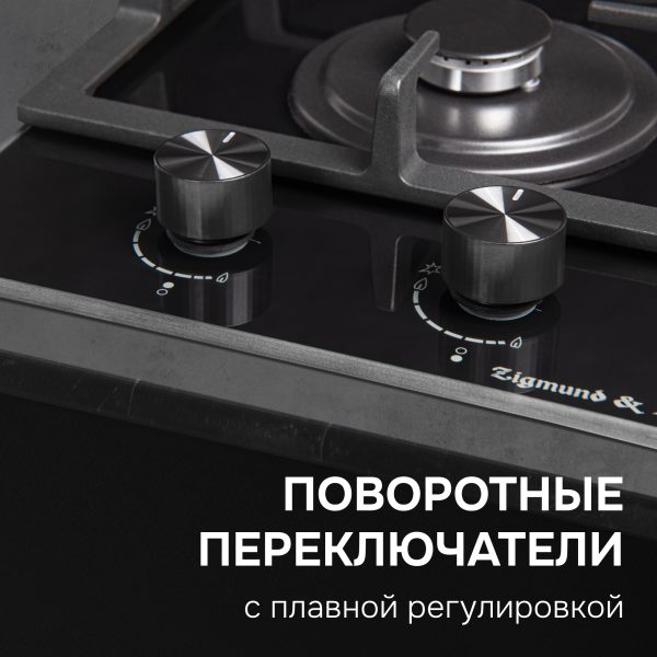 Варочная панель Zigmund & Shtain M 26.3 B