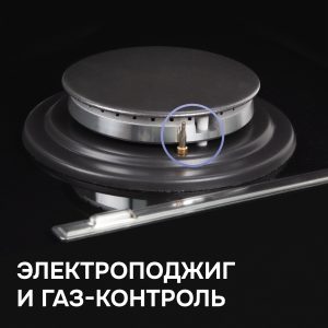 Варочная панель Zigmund & Shtain M 26.3 B