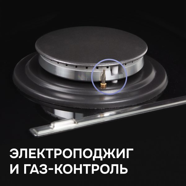 Варочная панель Zigmund & Shtain M 26.3 B