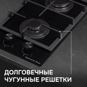 Варочная панель Zigmund & Shtain M 26.3 B