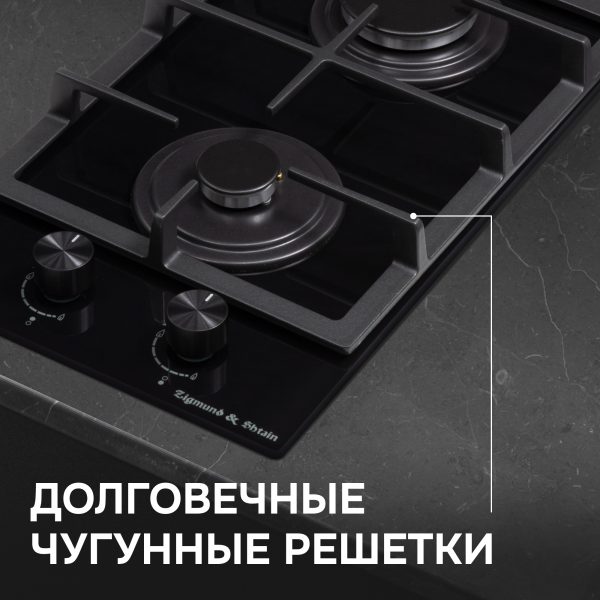 Варочная панель Zigmund & Shtain M 26.3 B
