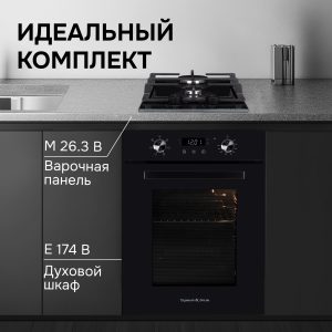 Варочная панель Zigmund & Shtain M 26.3 B