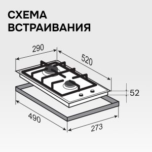 Варочная панель Zigmund & Shtain M 26.3 B